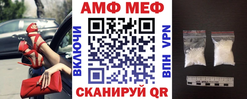 Амфетамин Premium Данилов