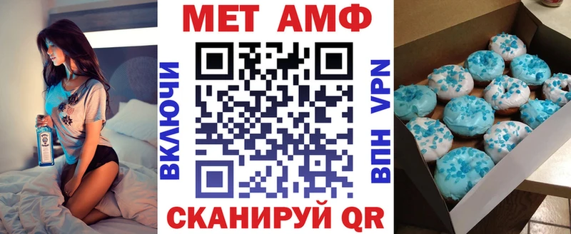 АМФЕТАМИН 97%  хочу наркоту  Данилов 