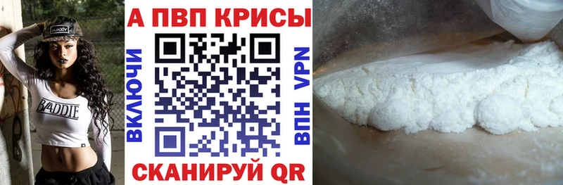 гидра ссылка  Данилов  А ПВП кристаллы 