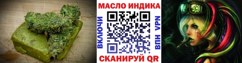 Печенье с ТГК конопля  купить наркотик  Данилов 