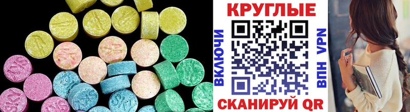 цена   Данилов  ЭКСТАЗИ MDMA 