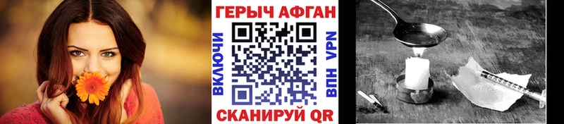 ГЕРОИН гречка  Данилов 