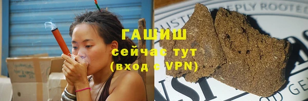 мяу мяу кристалл Алзамай