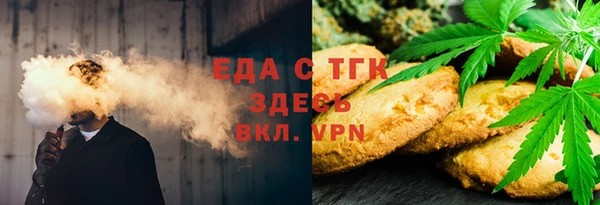 меф Алексин