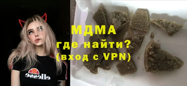 мяу мяу кристалл Алзамай