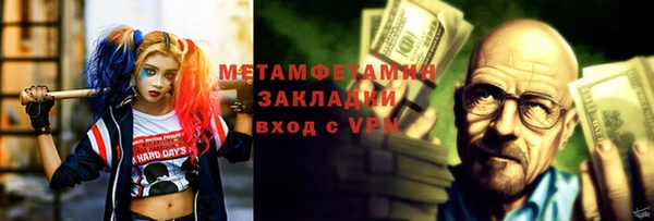 меф Алексин
