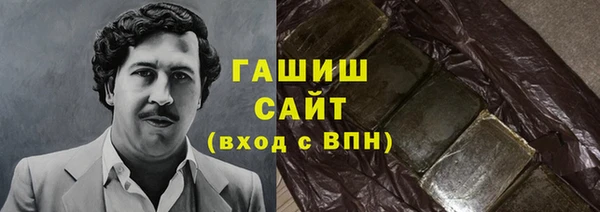 мяу мяу кристалл Алзамай