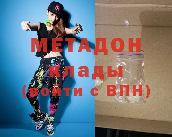 мяу мяу кристалл Алзамай