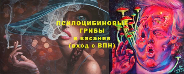 мяу мяу кристалл Алзамай