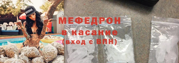мяу мяу кристалл Алзамай