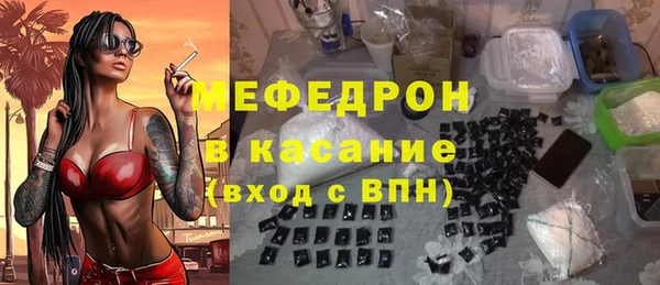 мяу мяу кристалл Алзамай