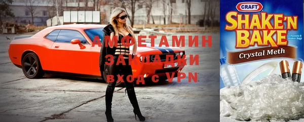 мяу мяу кристалл Алзамай