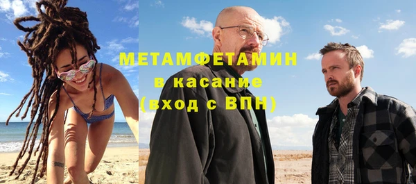 мяу мяу кристалл Алзамай
