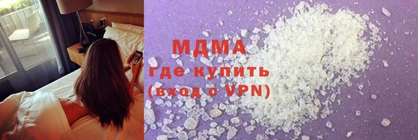 ПСИЛОЦИБИНОВЫЕ ГРИБЫ Алексеевка