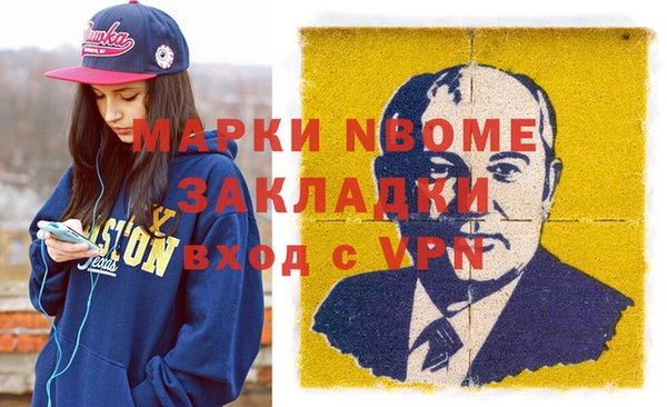 меф Алексин