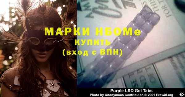 ПСИЛОЦИБИНОВЫЕ ГРИБЫ Алексеевка