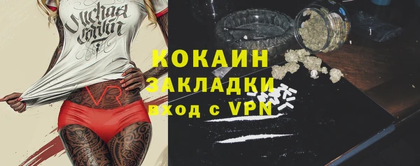 мяу мяу кристалл Алзамай