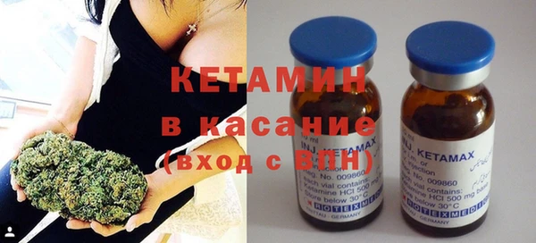 мяу мяу кристалл Алзамай