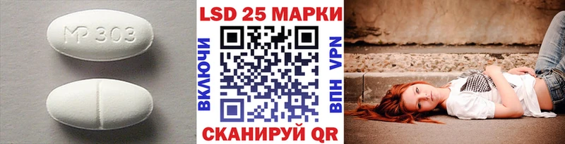 купить закладку  Данилов  ЛСД экстази кислота 