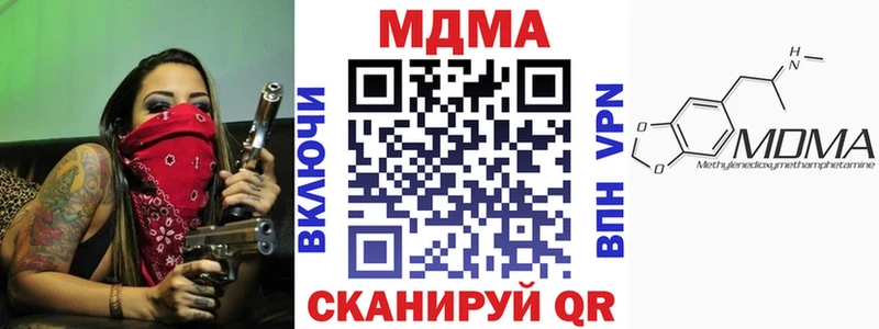МДМА молли  МЕГА как зайти  Данилов 