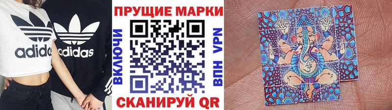 Наркотические марки 1,5мг Данилов
