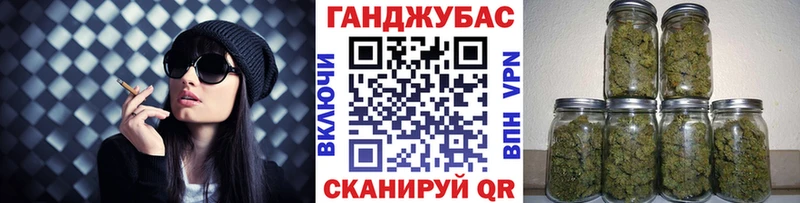 Бошки марихуана AK-47 Данилов